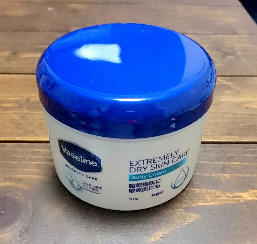 エクストリームリードライスキンケア ボディクリーム/ヴァセリン/ボディクリームを使ったクチコミ（1枚目）
