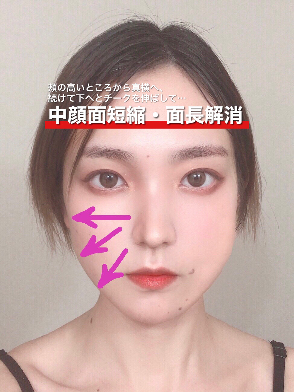 下まつげライアーライナー/tomei/リキッドアイライナーを使ったクチコミ（2枚目）