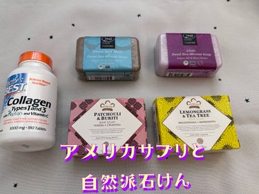 レモングラス＆ティートゥリーシリーズ バーソープ/NUBIANHERITAGE(ヌビアンヘリテージ)/ボディ石鹸を使ったクチコミ（1枚目）