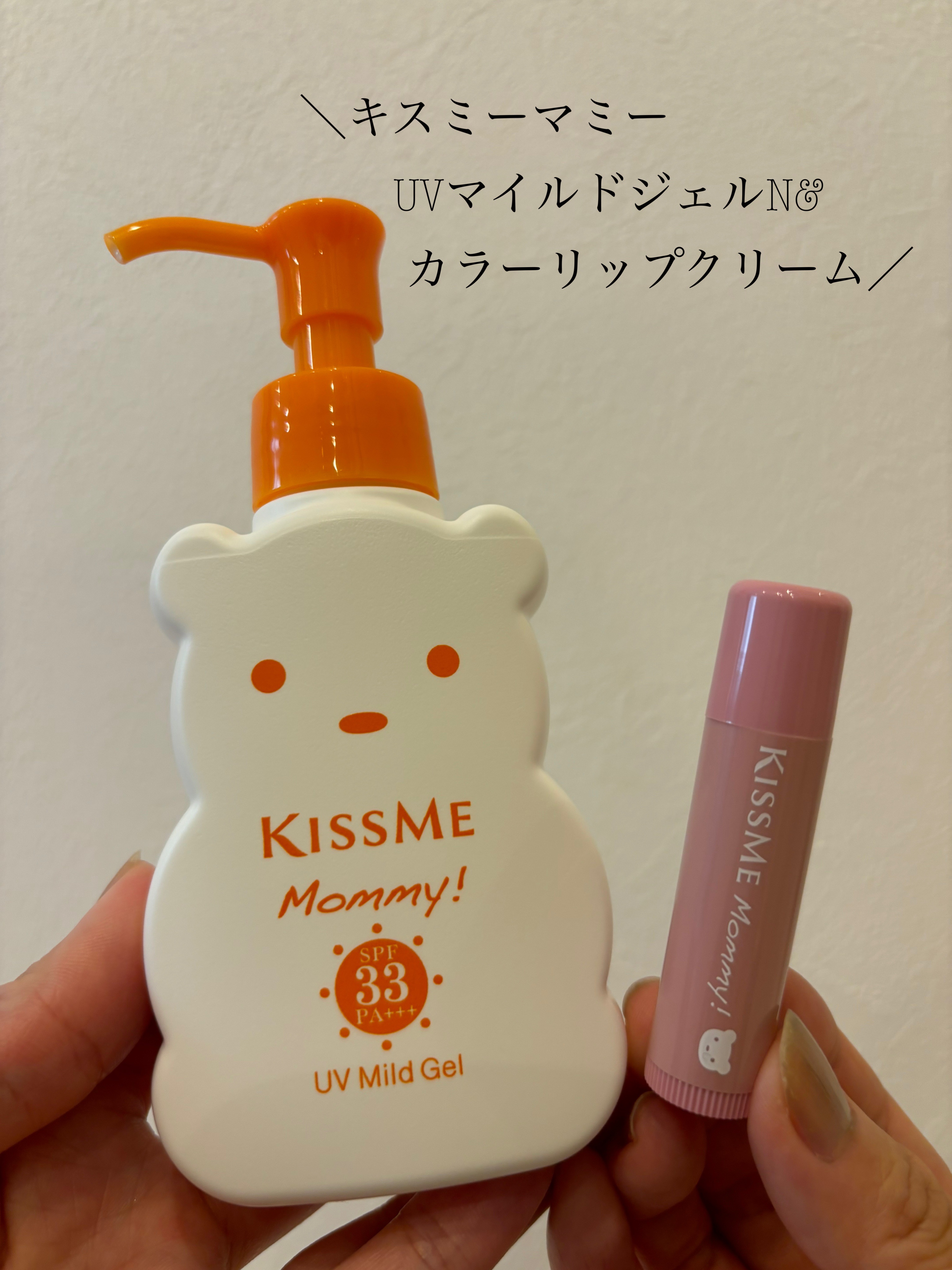 リップクリームＮ/マミー/リップクリームを使ったクチコミ（1枚目）