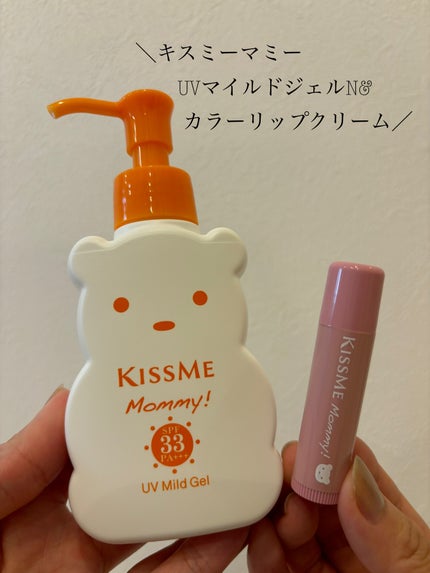 リップクリームN/マミー/リップクリームを使ったクチコミ(1枚目)