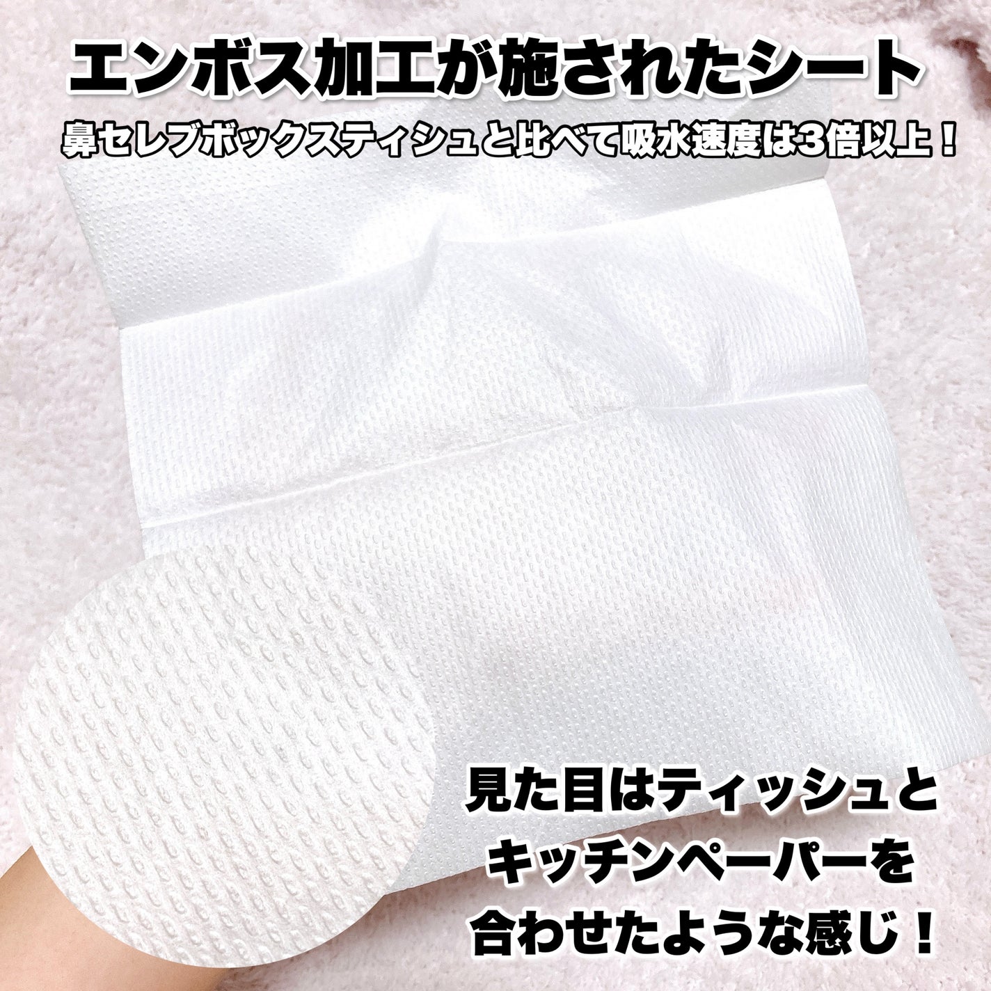 鼻セレブ 洗顔専用/ネピア/クレンジングタオルを使ったクチコミ(3枚目)
