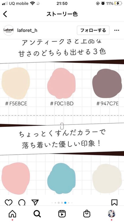 ノーセバム ミネラルパウダー/innisfree/ルースパウダーを使ったクチコミ(3枚目)