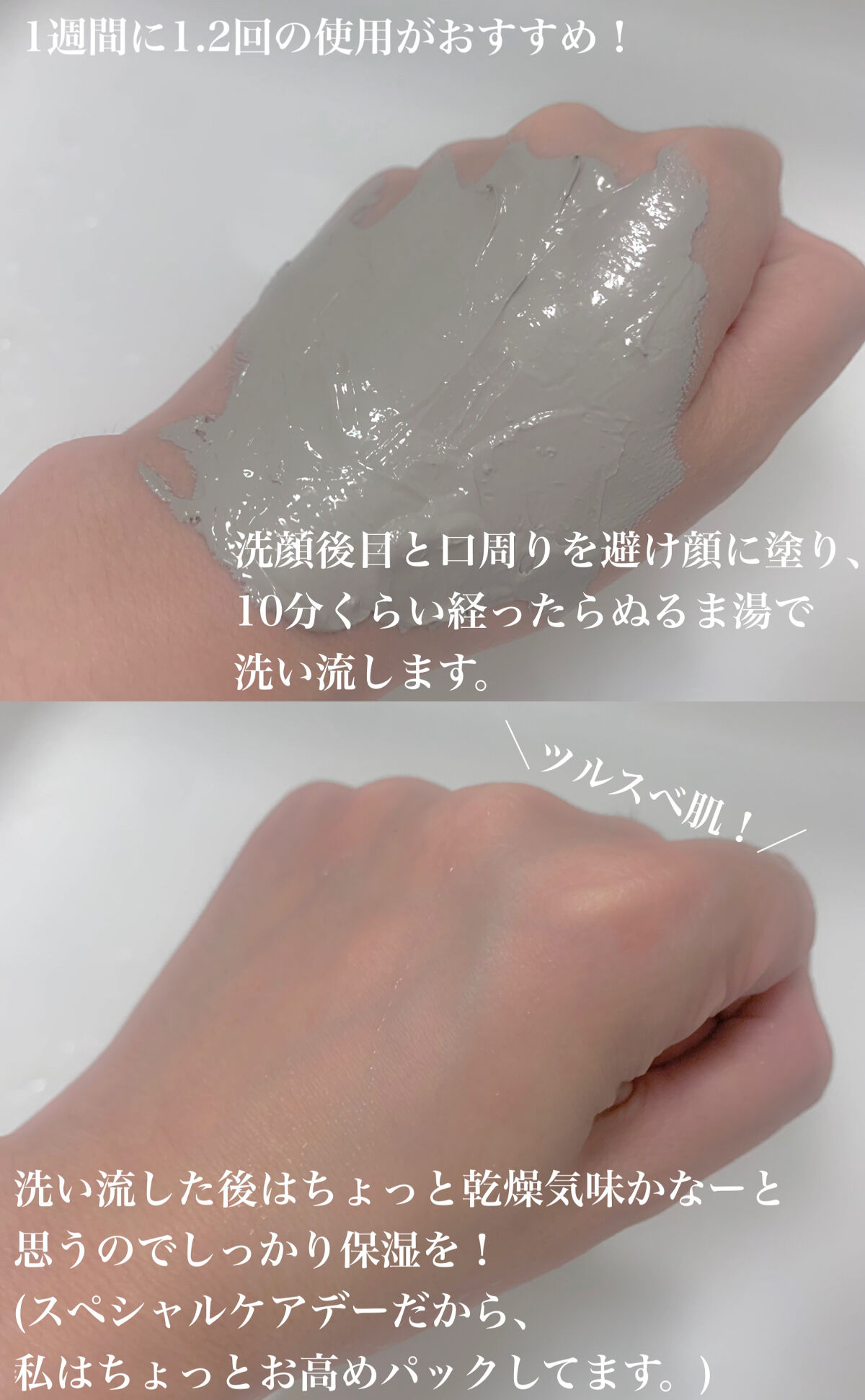 スーパーヴォルカニック　ポア　クレイマスク/innisfree/洗い流すパック・マスクを使ったクチコミ（3枚目）