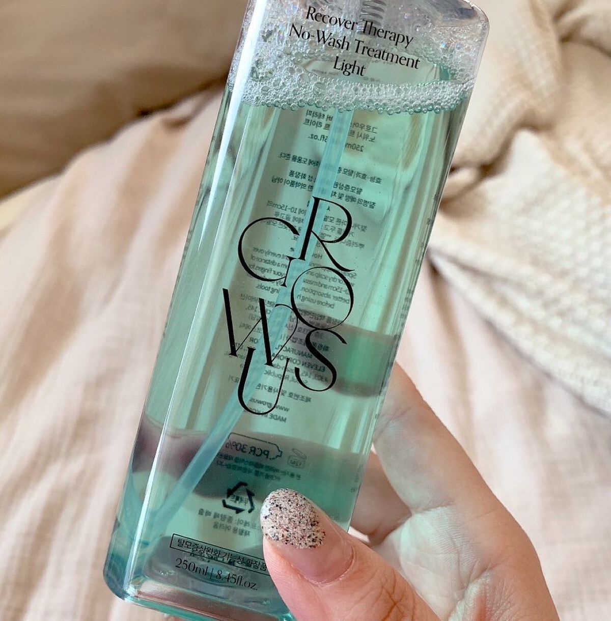 洗い流さないトリートメントライト/GROWUS/アウトバストリートメントを使ったクチコミ(2枚目)