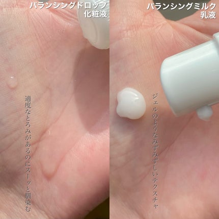 トイロ バランシングドロップ<医薬部外品>(化粧液)/ファンケル/化粧水を使ったクチコミ(5枚目)