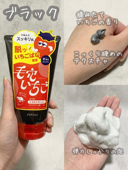 を使ったクチコミ(3枚目)