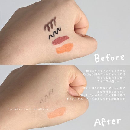 クレンジングバームモイストN/CLAYGE/クレンジングバームを使ったクチコミ(5枚目)