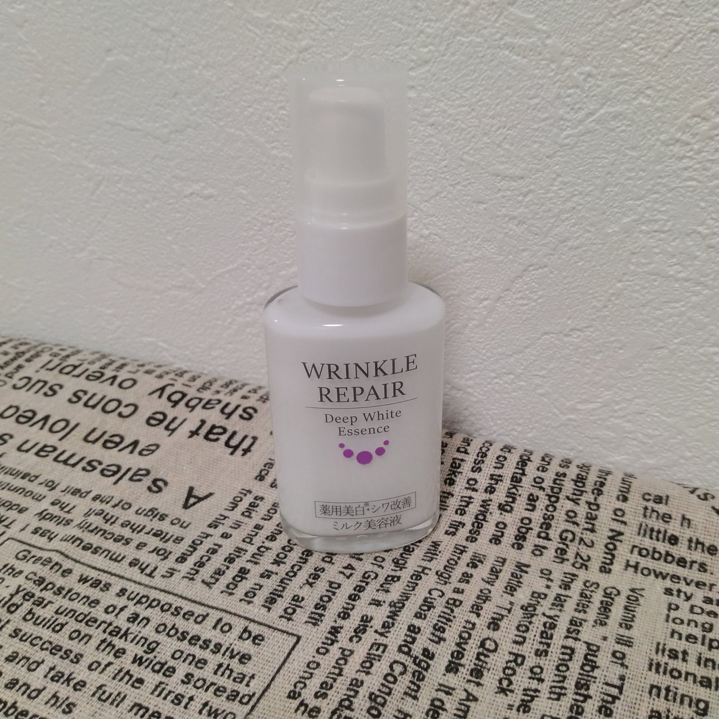 リンクルリペアディープホワイトエッセンス/ルソイル/美容液を使ったクチコミ(1枚目)