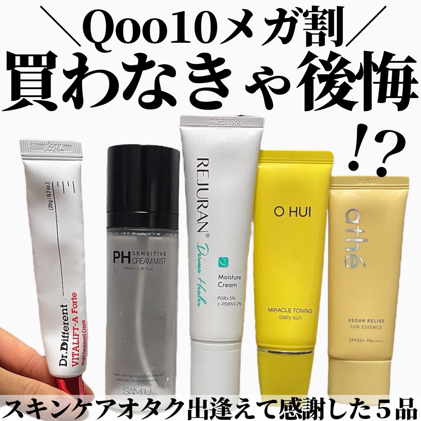 VITALIFT A forte/Dr.Different/フェイスクリームを使ったクチコミ(1枚目)