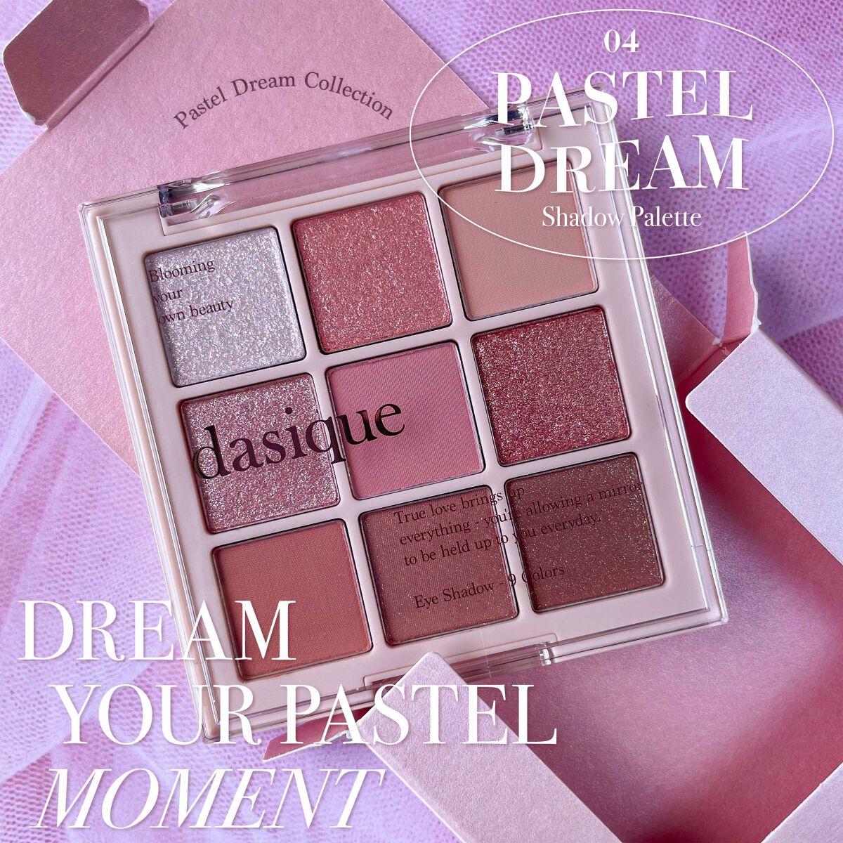 シャドウパレット/dasique/アイシャドウパレットを使ったクチコミ（1枚目）