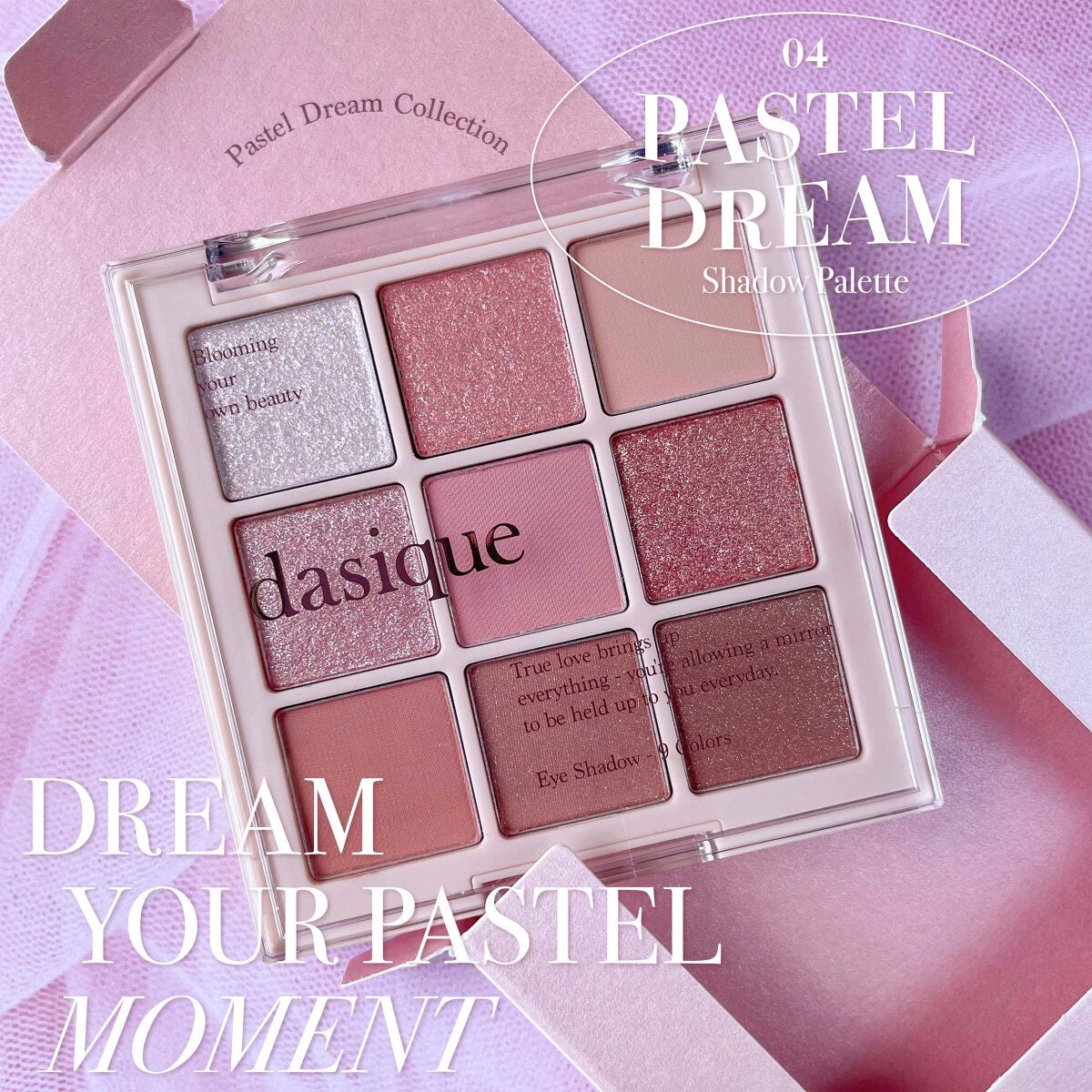 シャドウパレット/dasique/アイシャドウパレットを使ったクチコミ(1枚目)