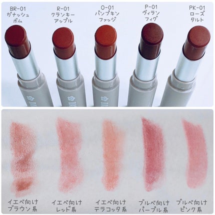 マットリップスティック/DAISY DOLL by MARY QUANT/口紅を使ったクチコミ(2枚目)