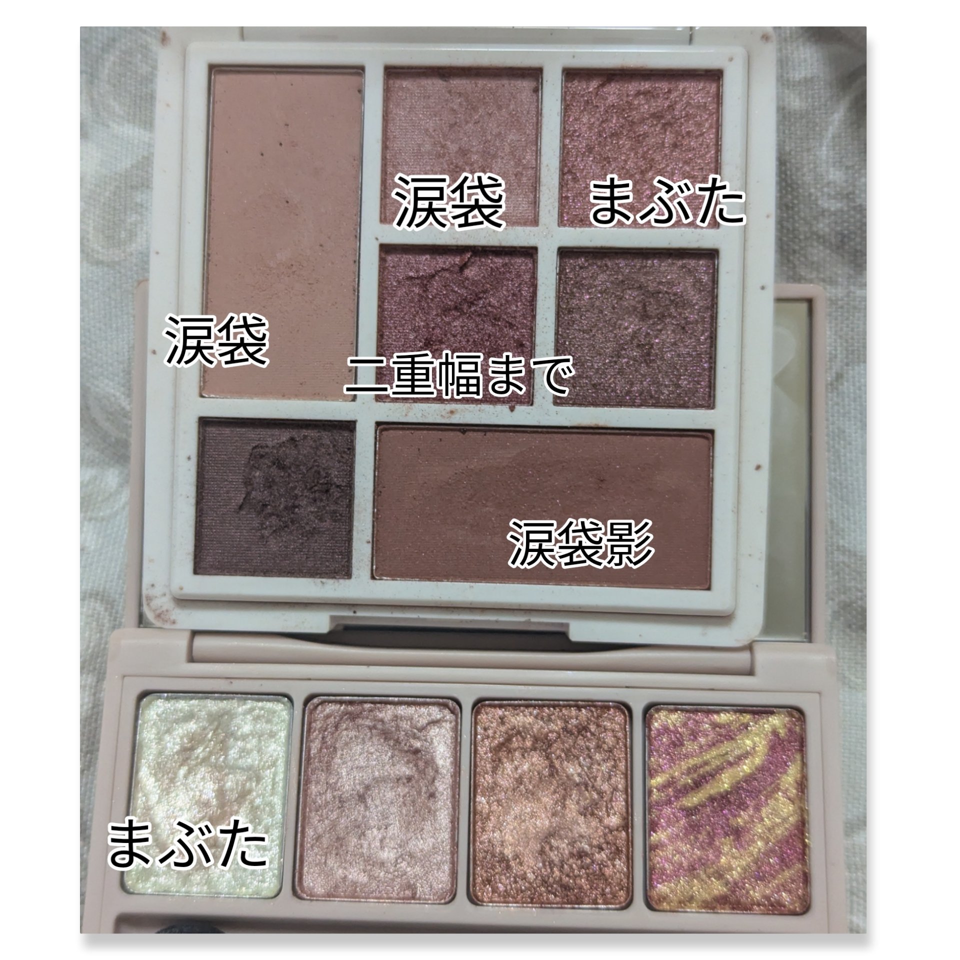 足しパレ/Fujiko/アイシャドウパレットを使ったクチコミ（3枚目）