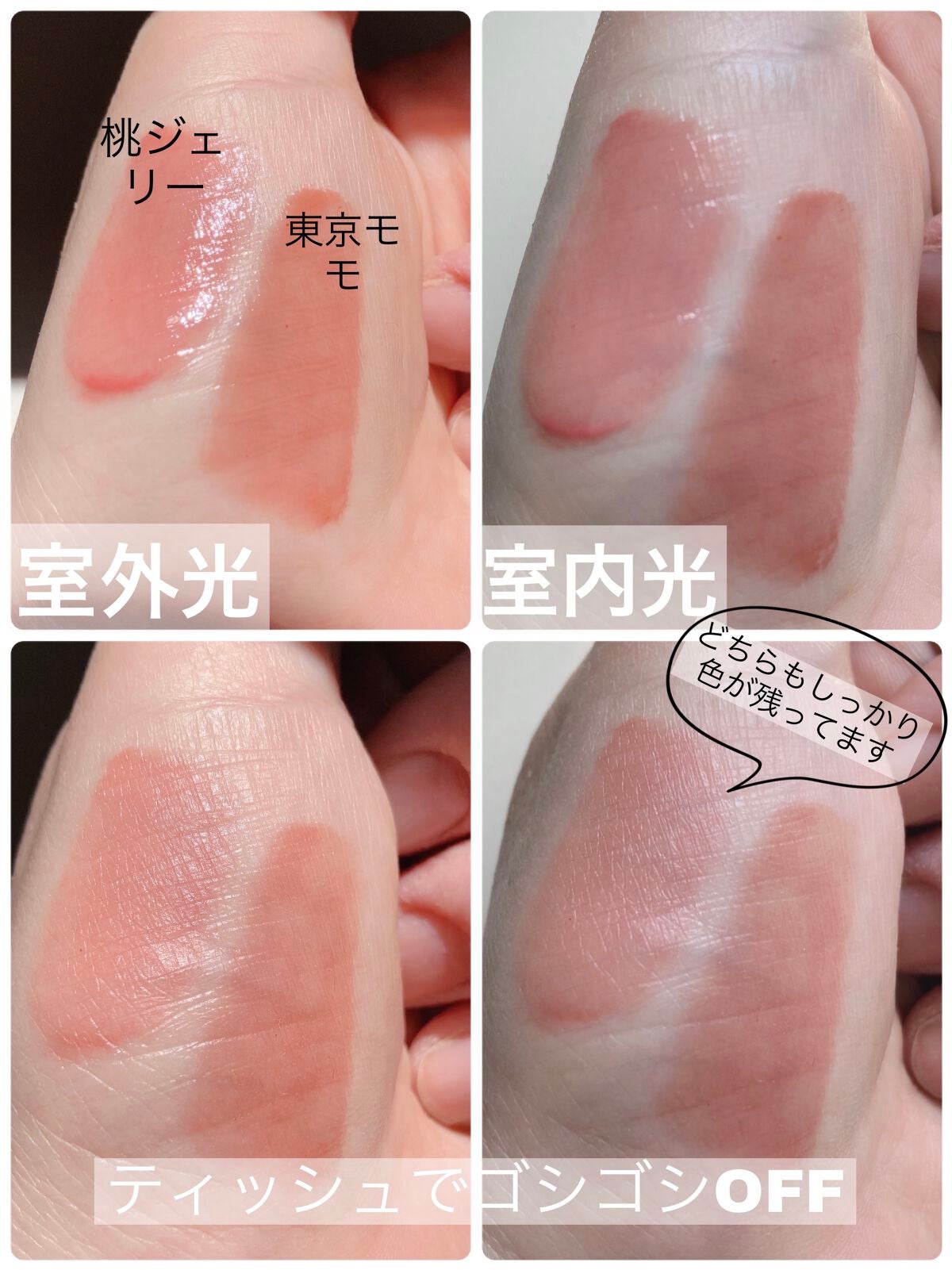 デューティント/AMUSE/リップティントを使ったクチコミ(4枚目)