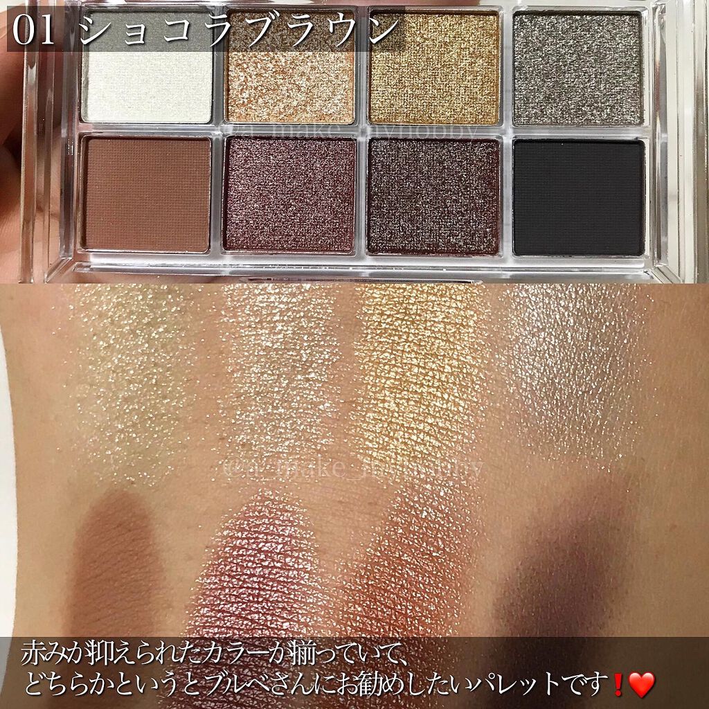 AC8カラーアイパレット/セリア/アイシャドウパレットを使ったクチコミ(2枚目)