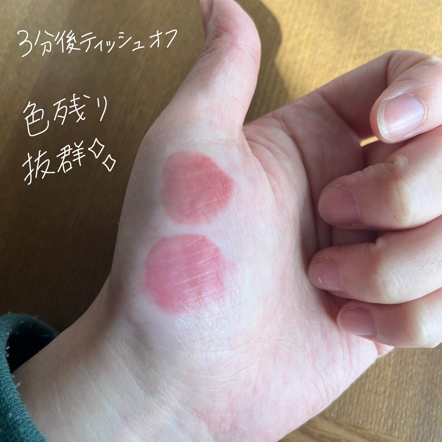 ティント/IKNOWSNOW/リップティントを使ったクチコミ（3枚目）