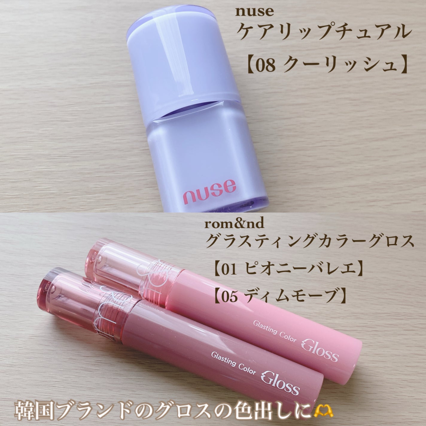 ケイト リップモンスター/KATE/口紅を使ったクチコミ(3枚目)