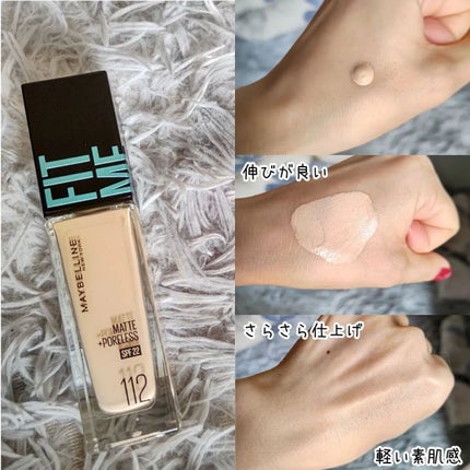 フィットミー リキッドファンデーション R/MAYBELLINE NEW YORK/リキッドファンデーションを使ったクチコミ(4枚目)