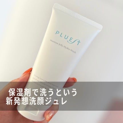 マンナンジェリーハイドロウォッシュ/PLUEST/洗顔料を使ったクチコミ(1枚目)