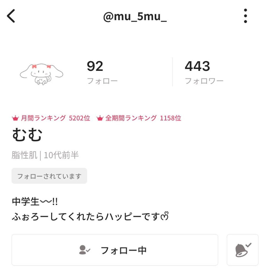 プロ アイ パレット/CLIO/アイシャドウパレットを使ったクチコミ(6枚目)