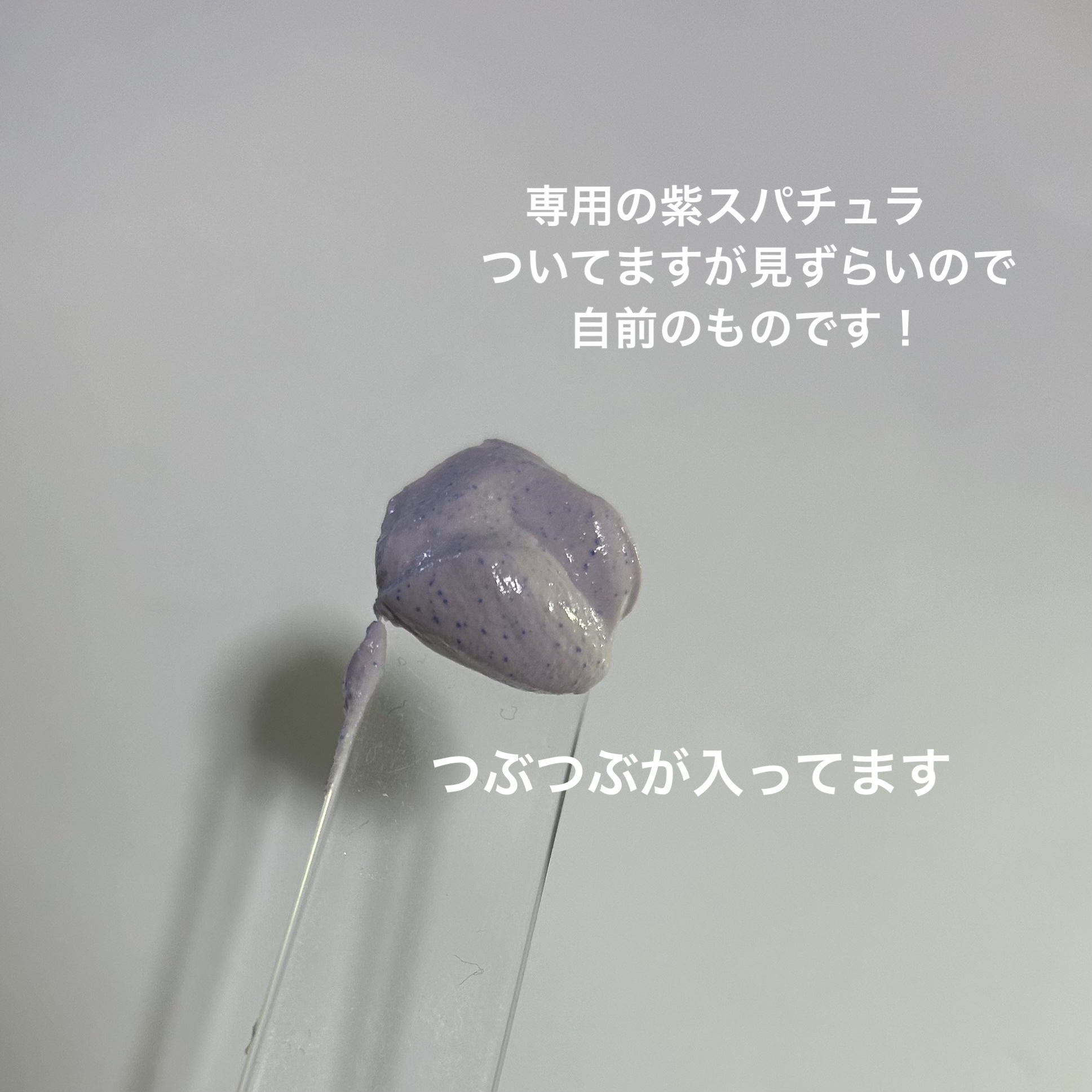  クリアクレイフォンデュ/DEW/洗い流すパック・マスクを使ったクチコミ（2枚目）