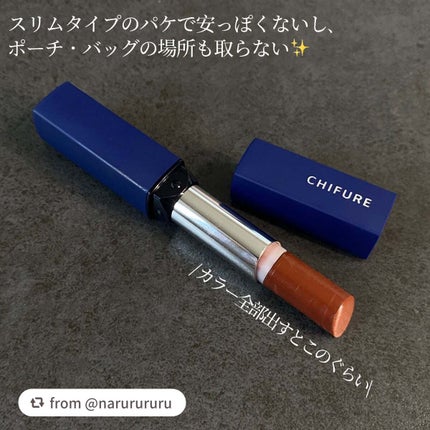 リップスティック Y/ちふれ/口紅を使ったクチコミ(5枚目)