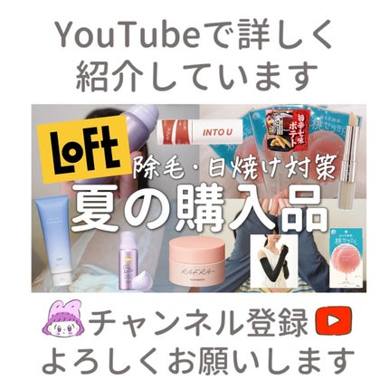 バームオレンジ/RAFRA/クレンジングバームを使ったクチコミ(6枚目)