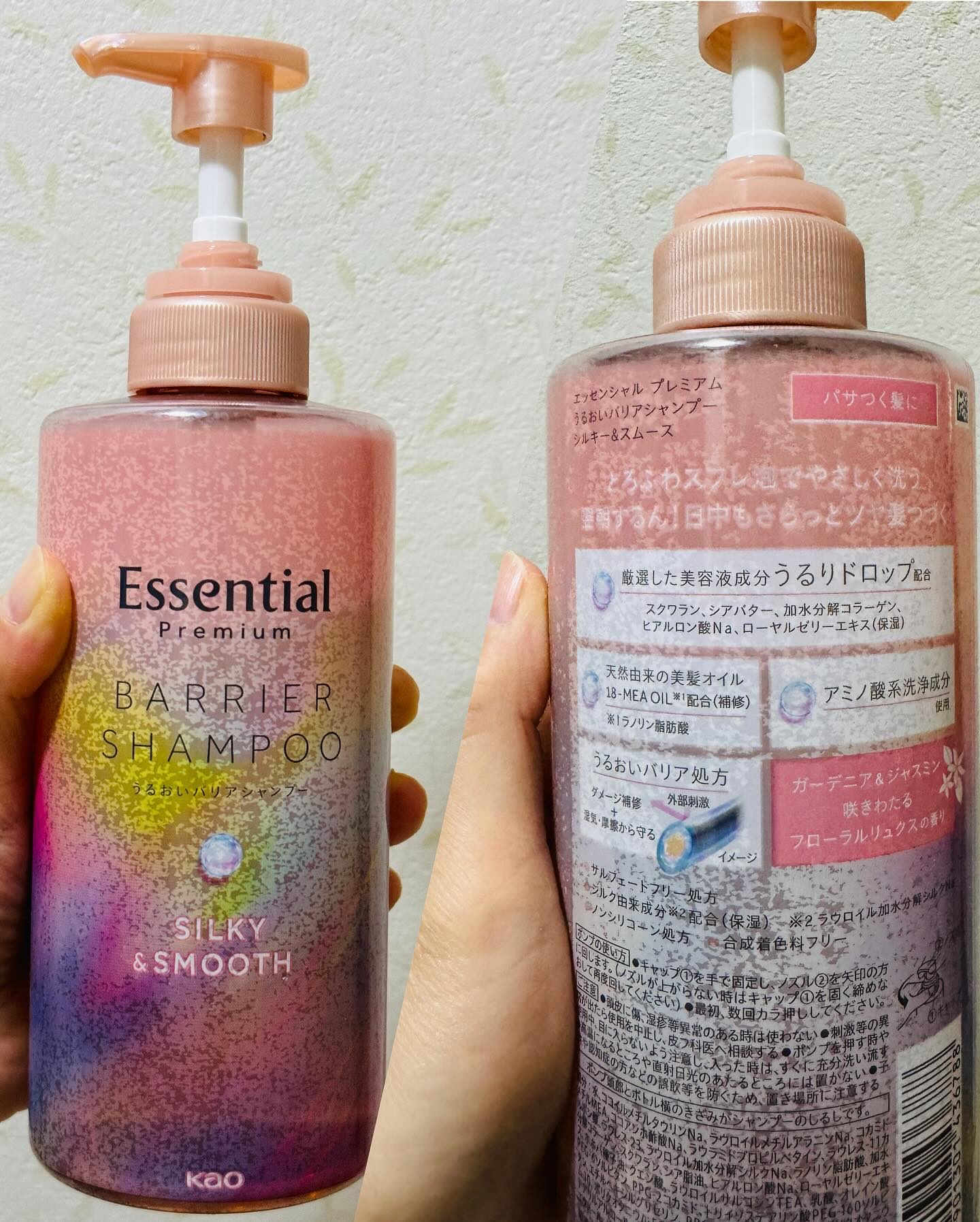 エッセンシャルプレミアム バリアシャンプー・コンディショナー シルキー＆スムース/エッセンシャル/市販シャンプーを使ったクチコミ（1枚目）