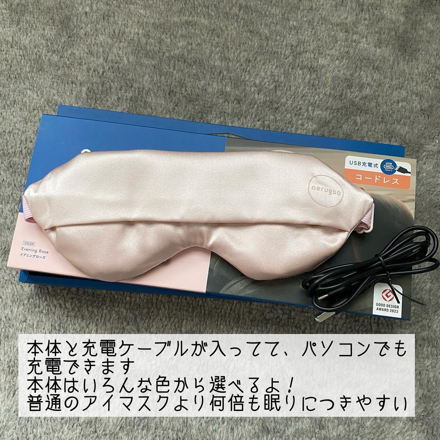 カラリスト☆*°モカママ on LIPS 「.アイマスクって今まで使ったことなくて…逆に眠れないというか気..」(3枚目)