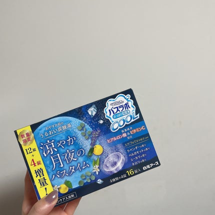 HERSバスラボクール 涼やか月夜のバスタイム/白元アース/無機塩系入浴剤を使ったクチコミ(1枚目)