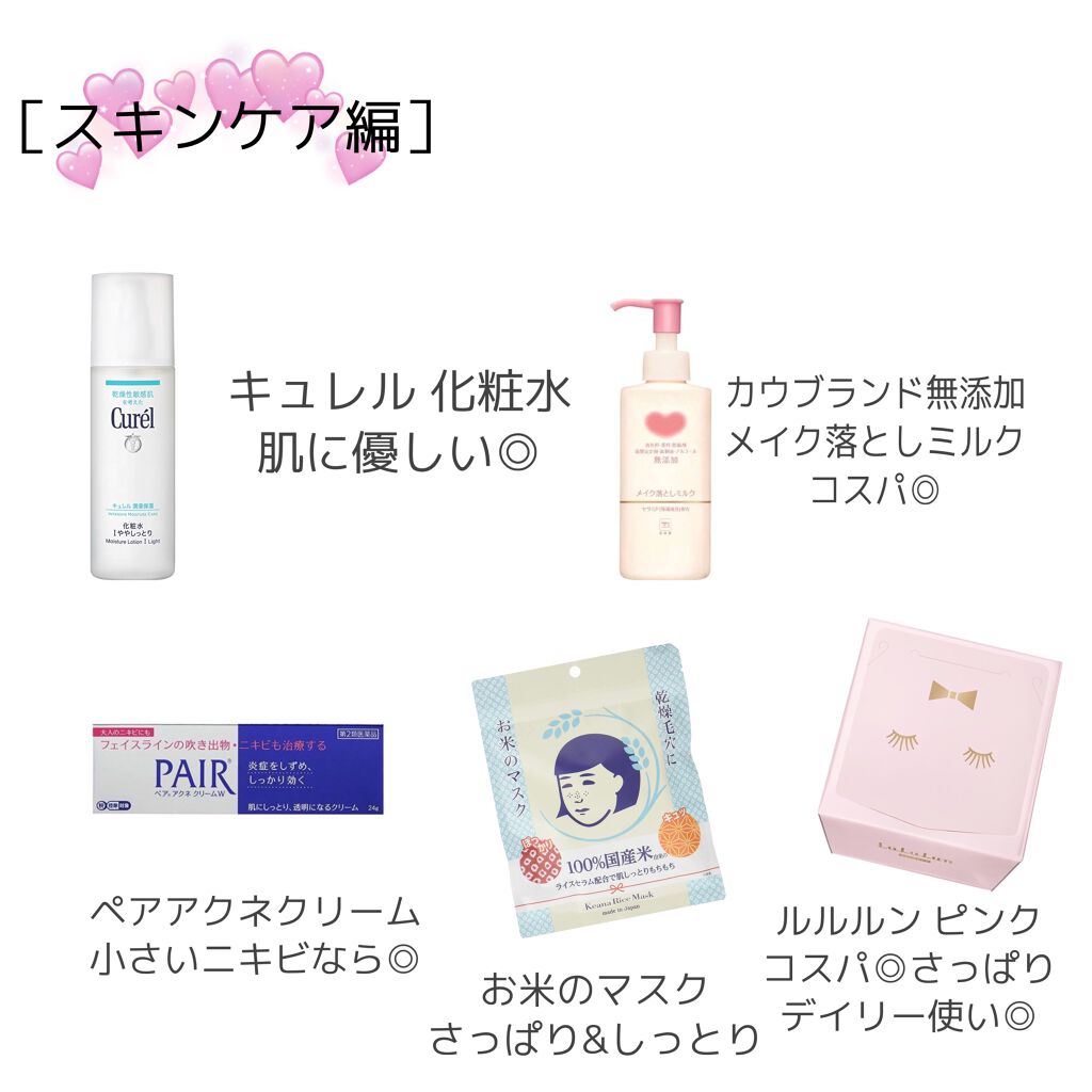 オペラ リップティント N/OPERA/リップティントを使ったクチコミ(3枚目)