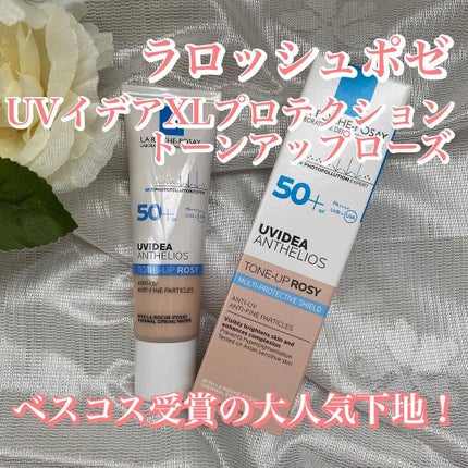 UVイデア XL プロテクショントーンアップ ローズ/ラ ロッシュ ポゼ/日焼け止めクリームを使ったクチコミ(1枚目)