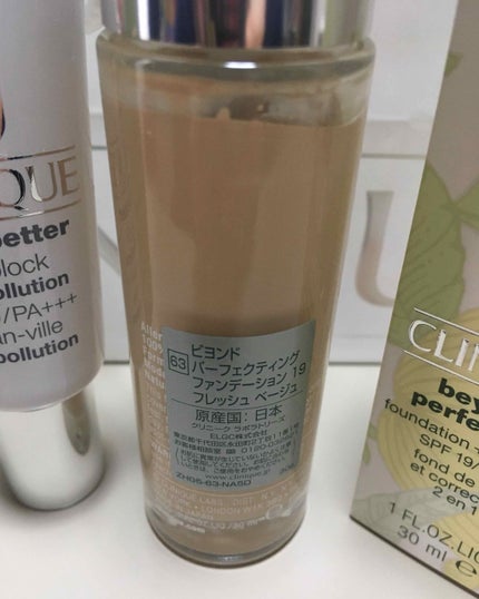 イーブン ベター シティ ブロック ポリュテクション 40 N/CLINIQUE/化粧下地を使ったクチコミ(2枚目)