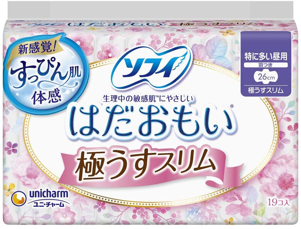 はだおもい 極うすスリム シリーズ / ソフィ