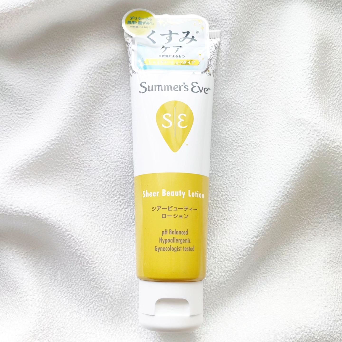 シアービューティーローション/Summer's Eve(サマーズイブ)/デリケートゾーンケアを使ったクチコミ（1枚目）