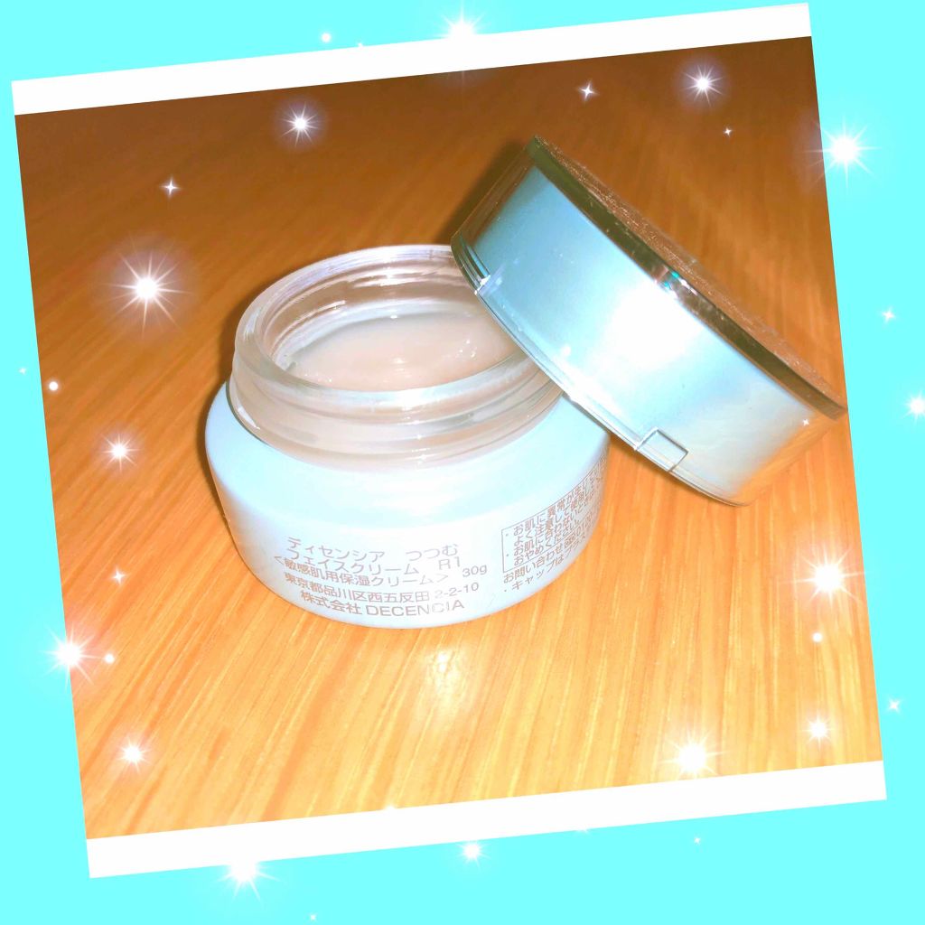 つつむ フェイスクリーム R1/DECENCIA/フェイスクリームを使ったクチコミ(1枚目)