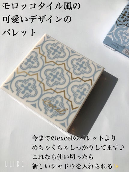 アイプランナーパレット/excel/アイシャドウパレットを使ったクチコミ(2枚目)