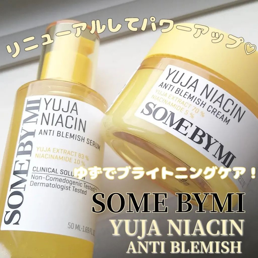 ユズ ナイアシンアンチ ブレミッシュクリーム/SOME BY MI/フェイスクリームを使ったクチコミ（1枚目）