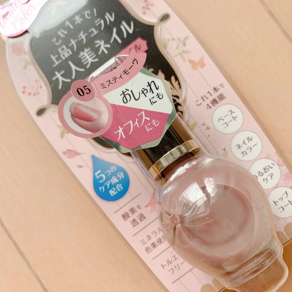 シュガードール オールインワンネイルR/シュガードール/オールインワンネイルを使ったクチコミ(1枚目)