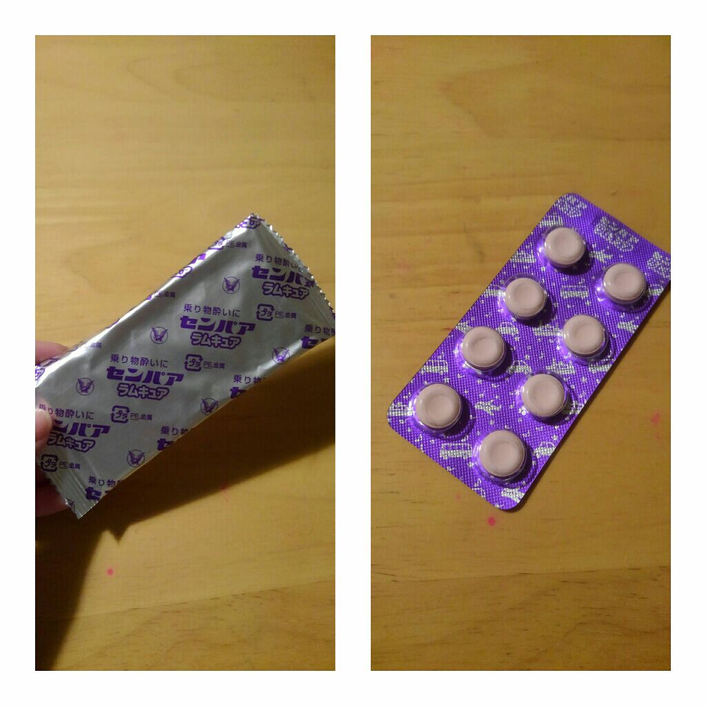 ラムキュア (医薬品)/大正製薬/その他を使ったクチコミ(2枚目)