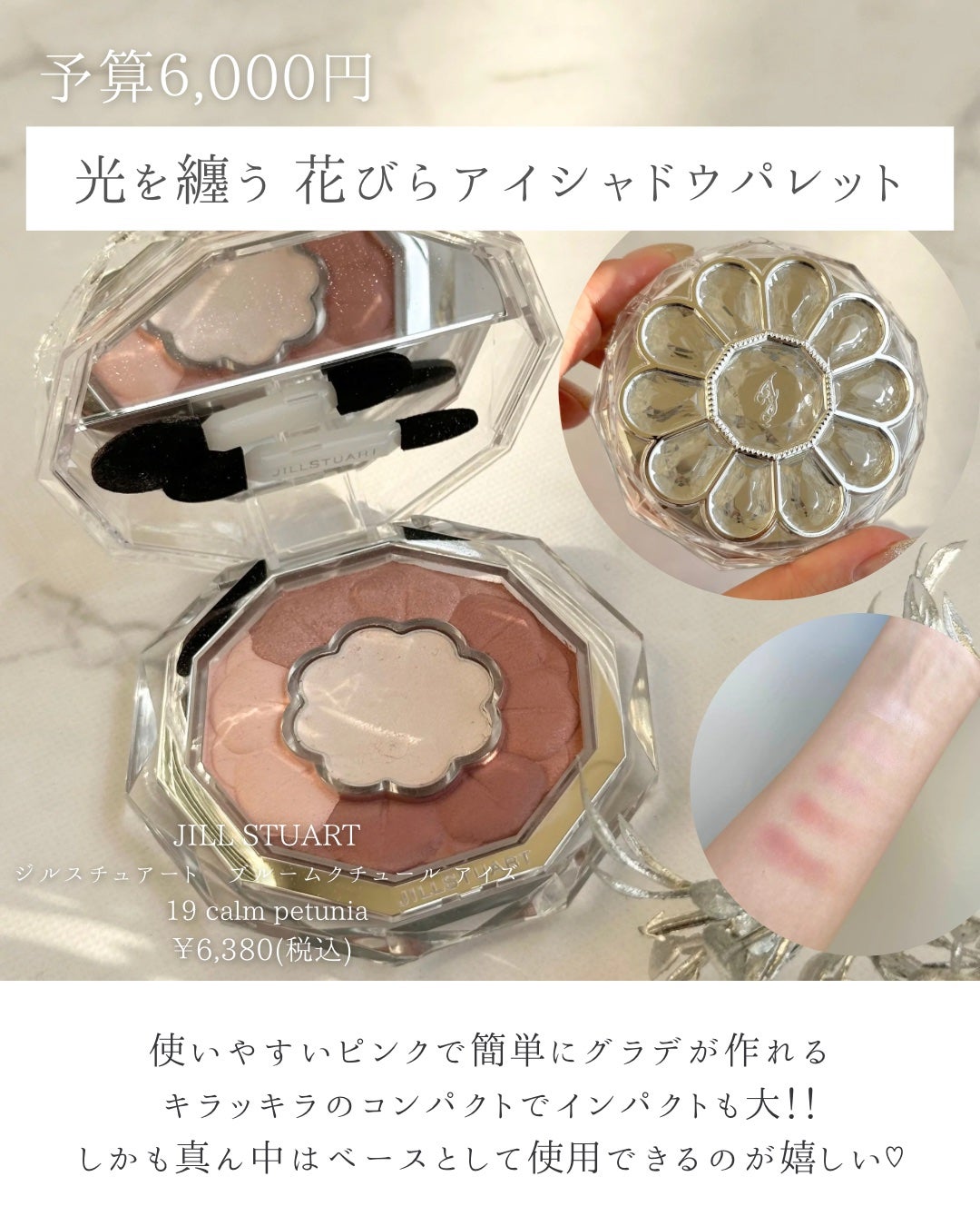 ラ プードル オートニュアンス/Elégance/プレストパウダーを使ったクチコミ(4枚目)