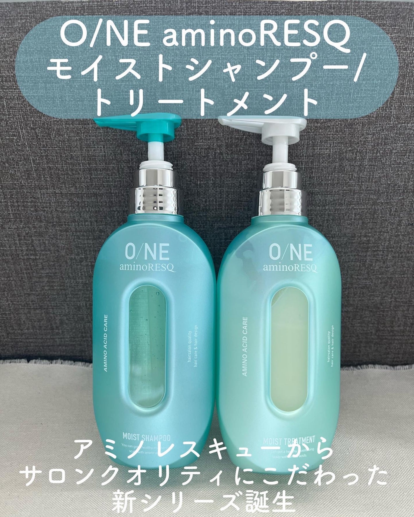 ワン アミノレスキューモイストシャンプー/トリートメント/アミノレスキュー/市販シャンプーを使ったクチコミ(1枚目)