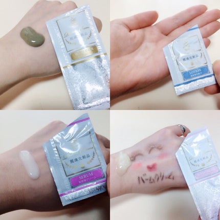 トライアルセット/麗凍化粧品/トライアルキットを使ったクチコミ(3枚目)