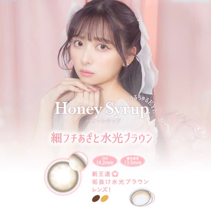 mimi charme 1day/mimi charme/ワンデー(1DAY)カラコンを使ったクチコミ(6枚目)
