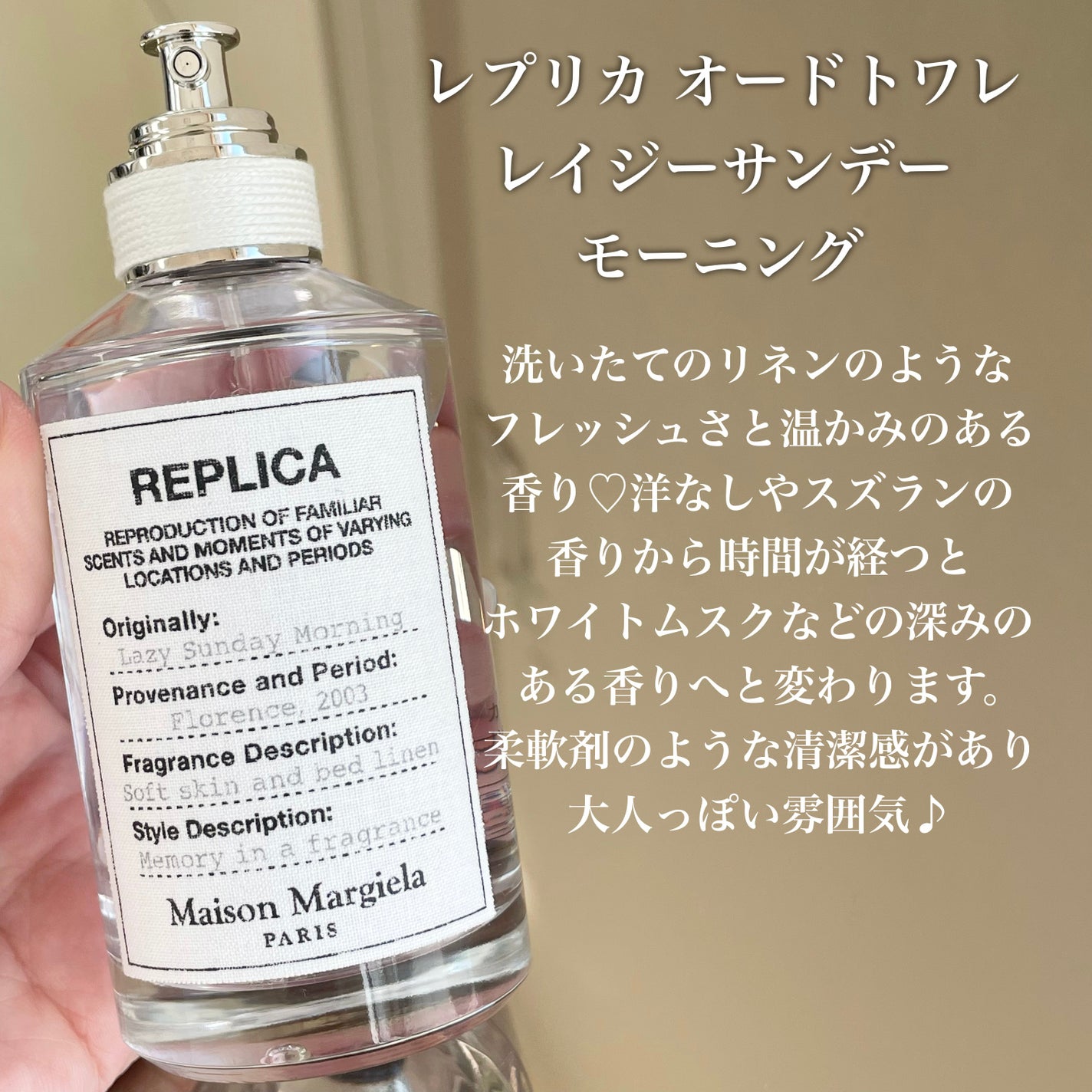 ピオニー & ブラッシュ スエード コロン/Jo MALONE LONDON/香水(レディース)を使ったクチコミ(3枚目)