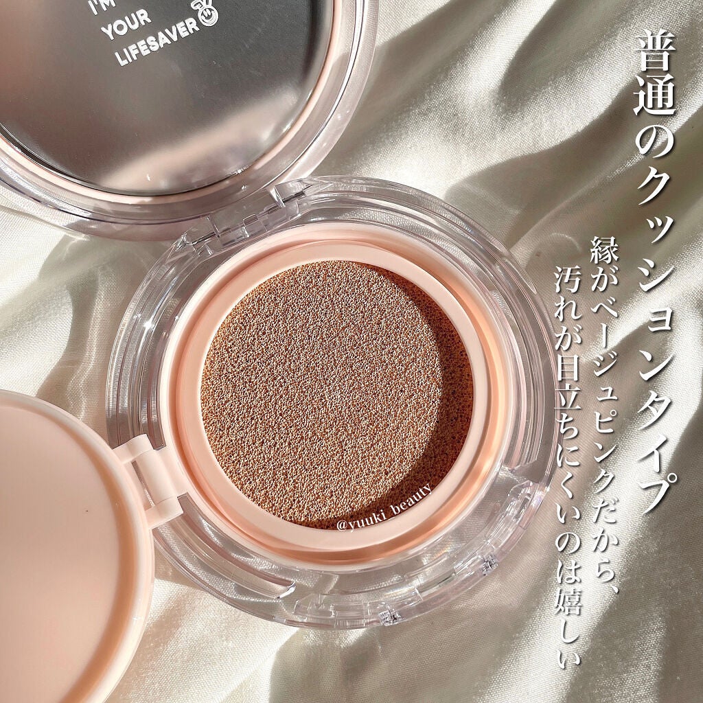 スキンチューンヴィーガンカバークッション/AMUSE/クッションファンデーションを使ったクチコミ(2枚目)