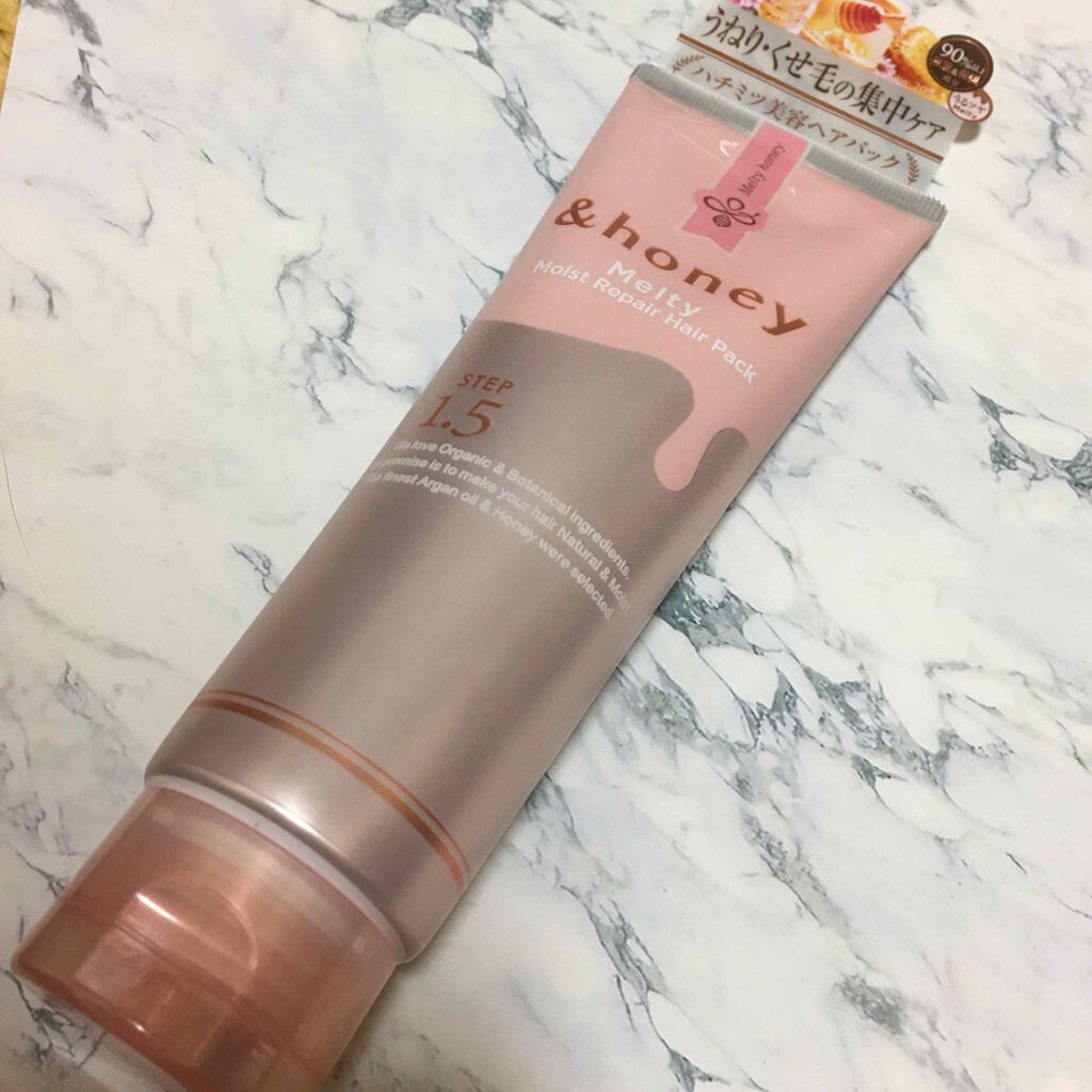 Melty モイストリペア ヘアパック 1.5/&honey/ヘアマスク・ヘアパックを使ったクチコミ（1枚目）