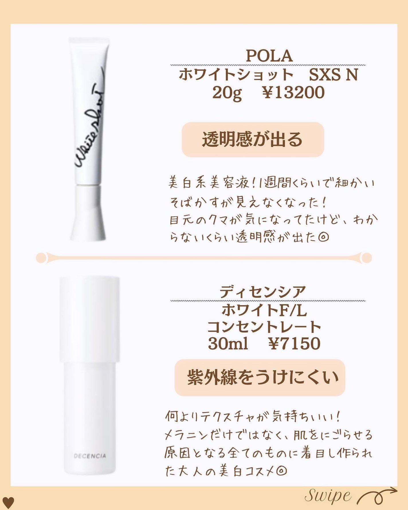 つや子 on LIPS 「.→@tsuyako__beautyダントツな美肌になれるˎˊ..」(2枚目)