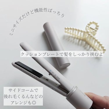 スタイリッシュ モバイルヘアアイロン(MHS-1342) アッシュグレー/mod's hair/ストレートアイロンを使ったクチコミ（3枚目）